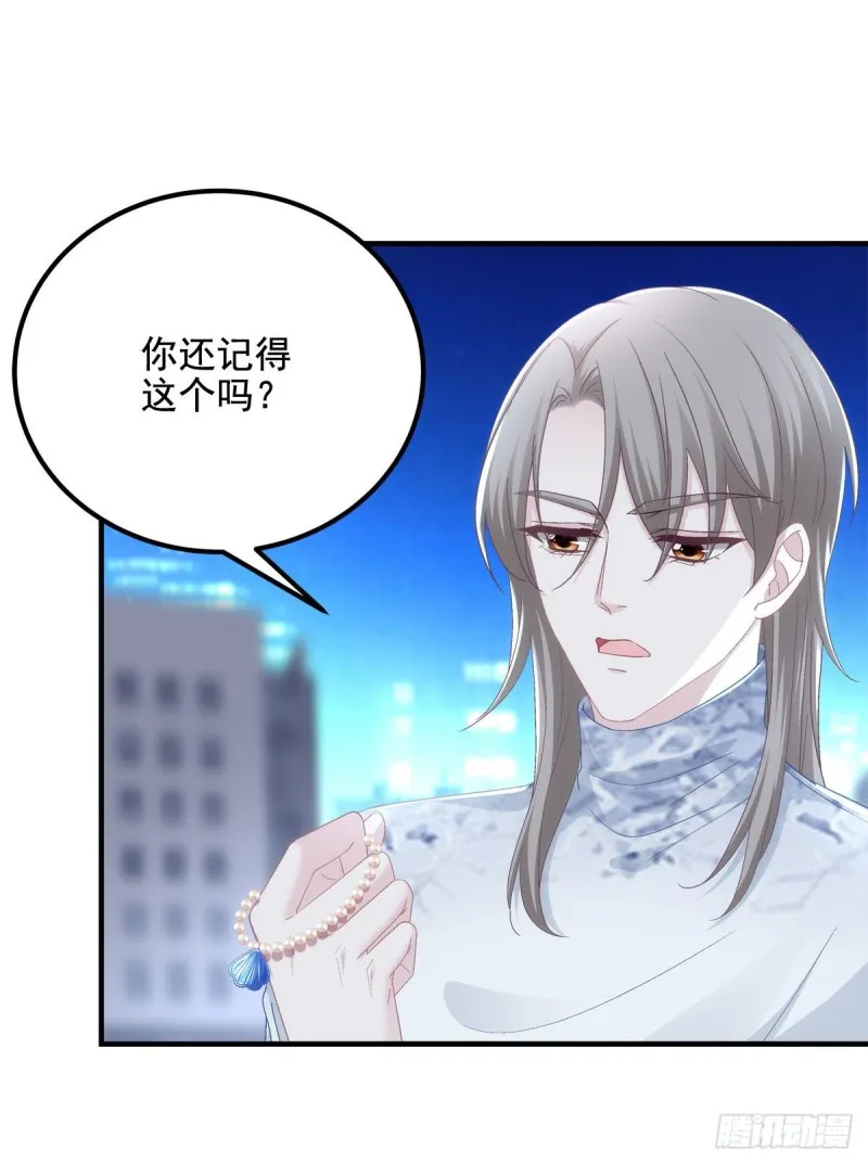034 大白哥 第12页