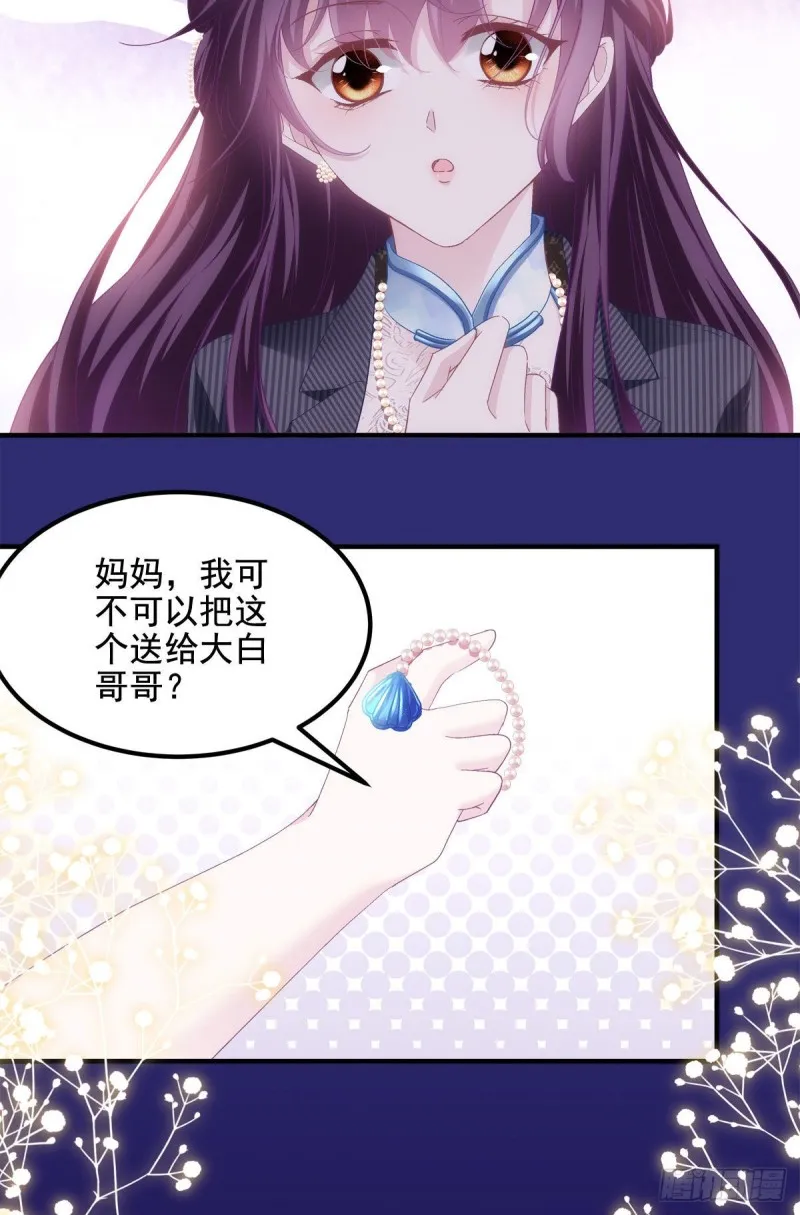 034 大白哥 第14页