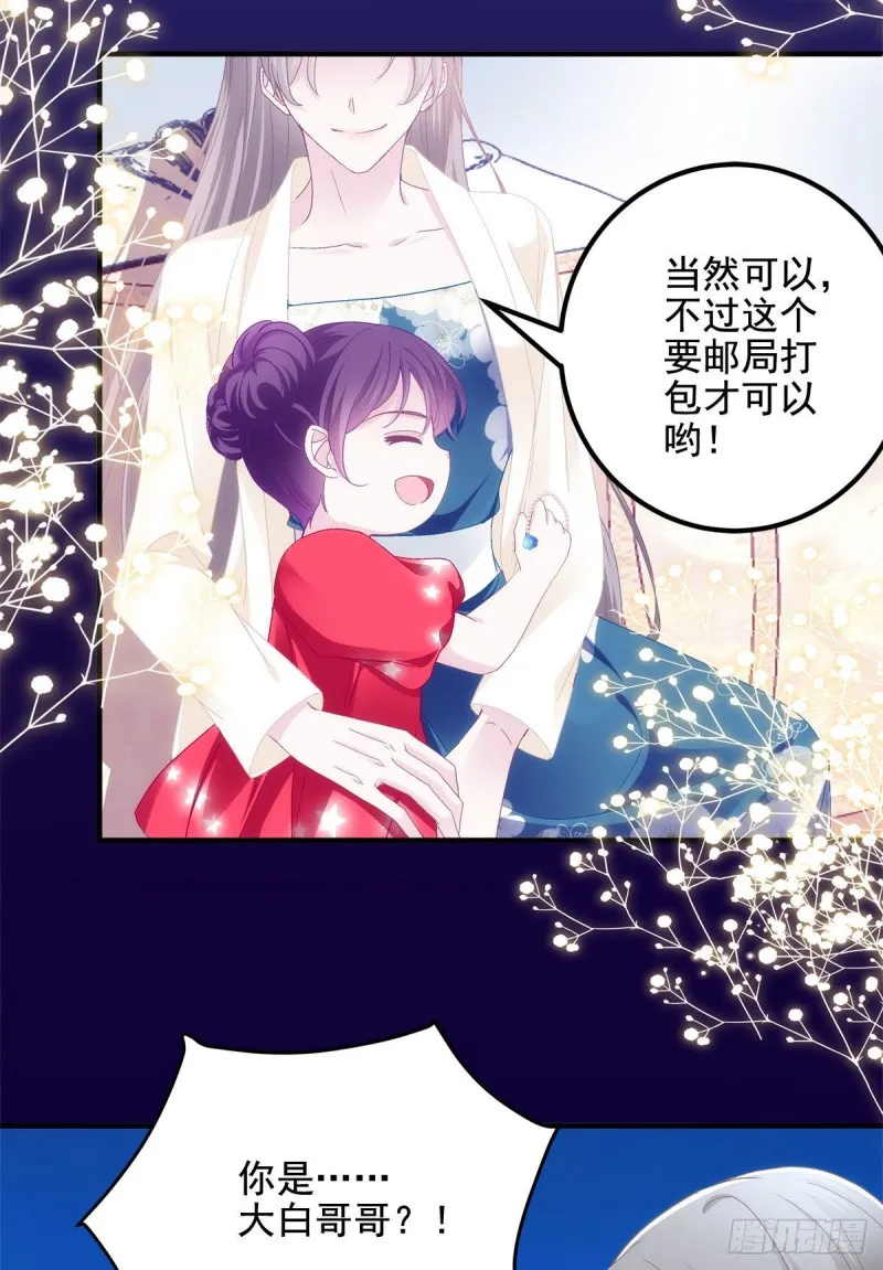 034 大白哥 第15页
