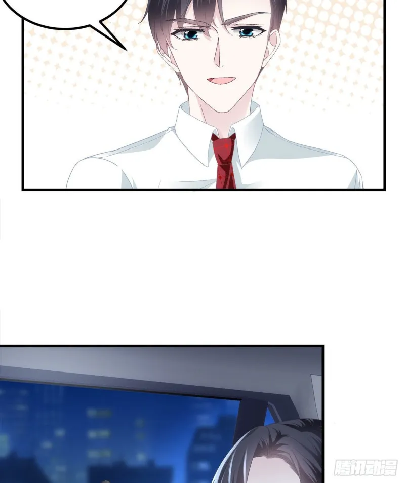 034 大白哥 第19页