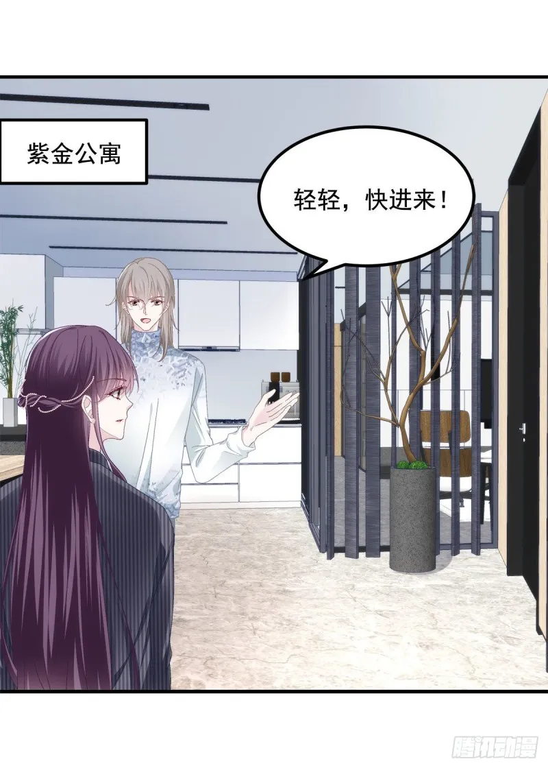 034 大白哥 第22页