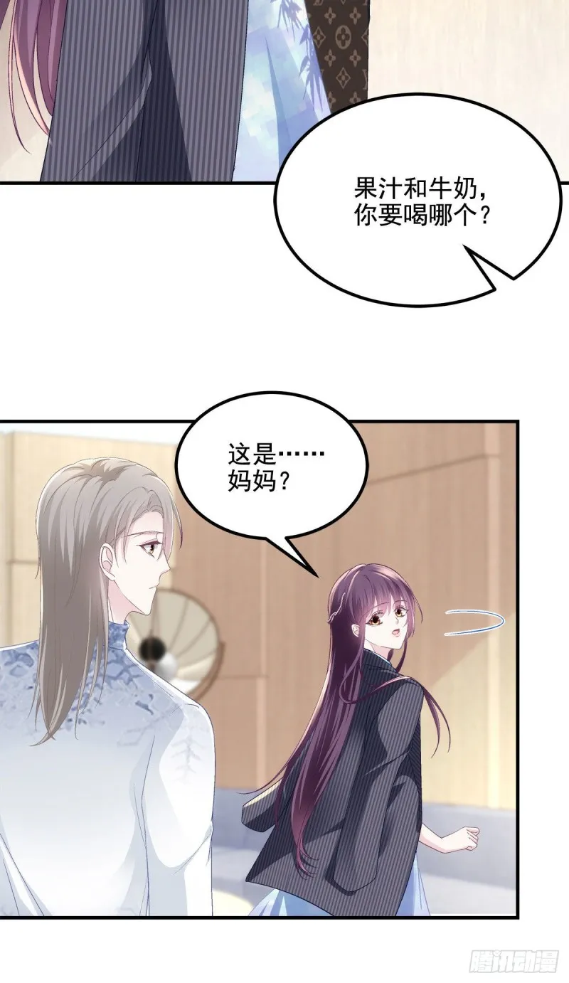 034 大白哥 第29页