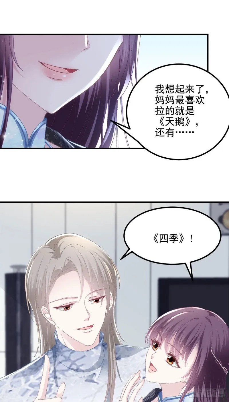 034 大白哥 第32页