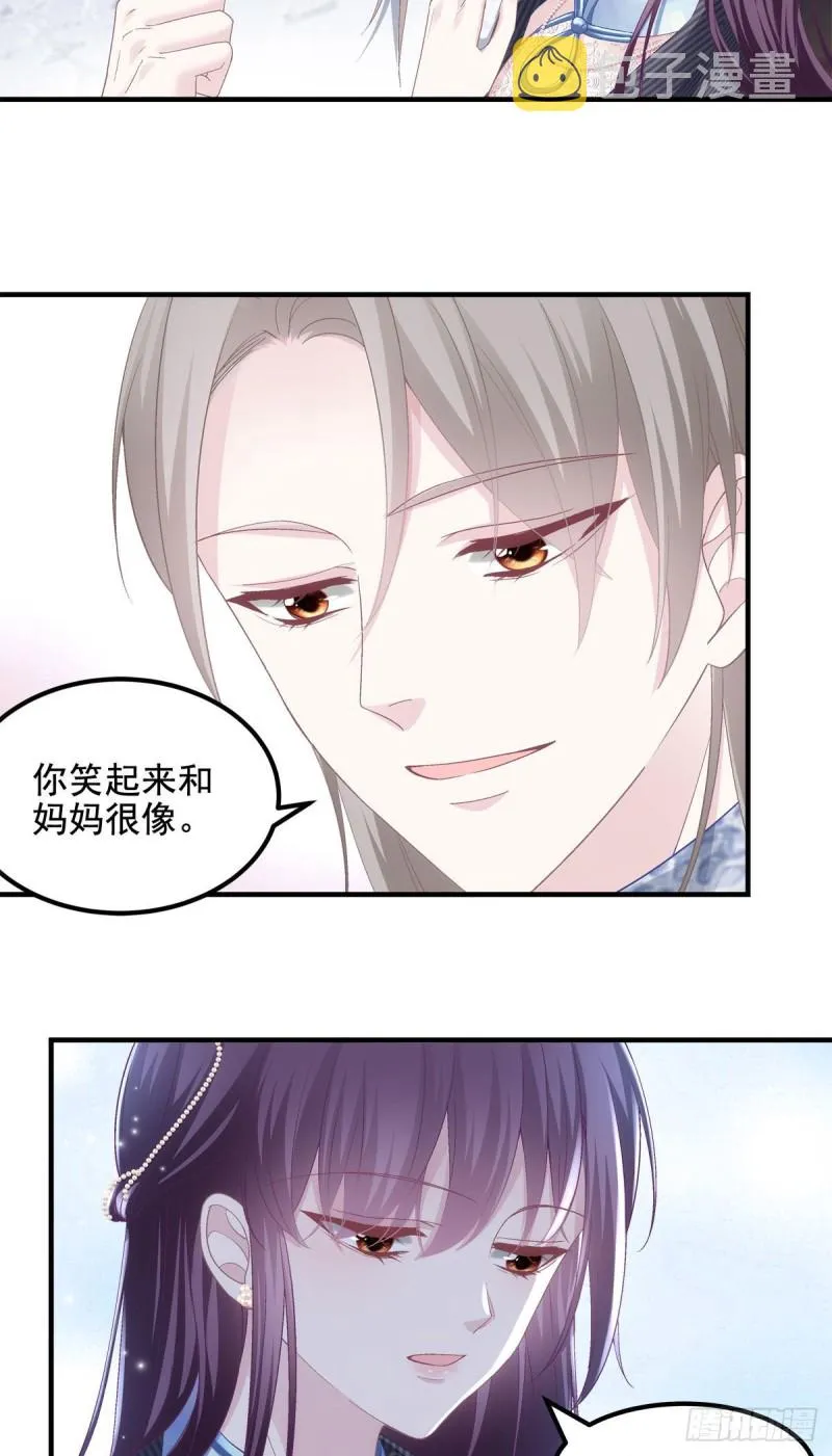034 大白哥 第33页