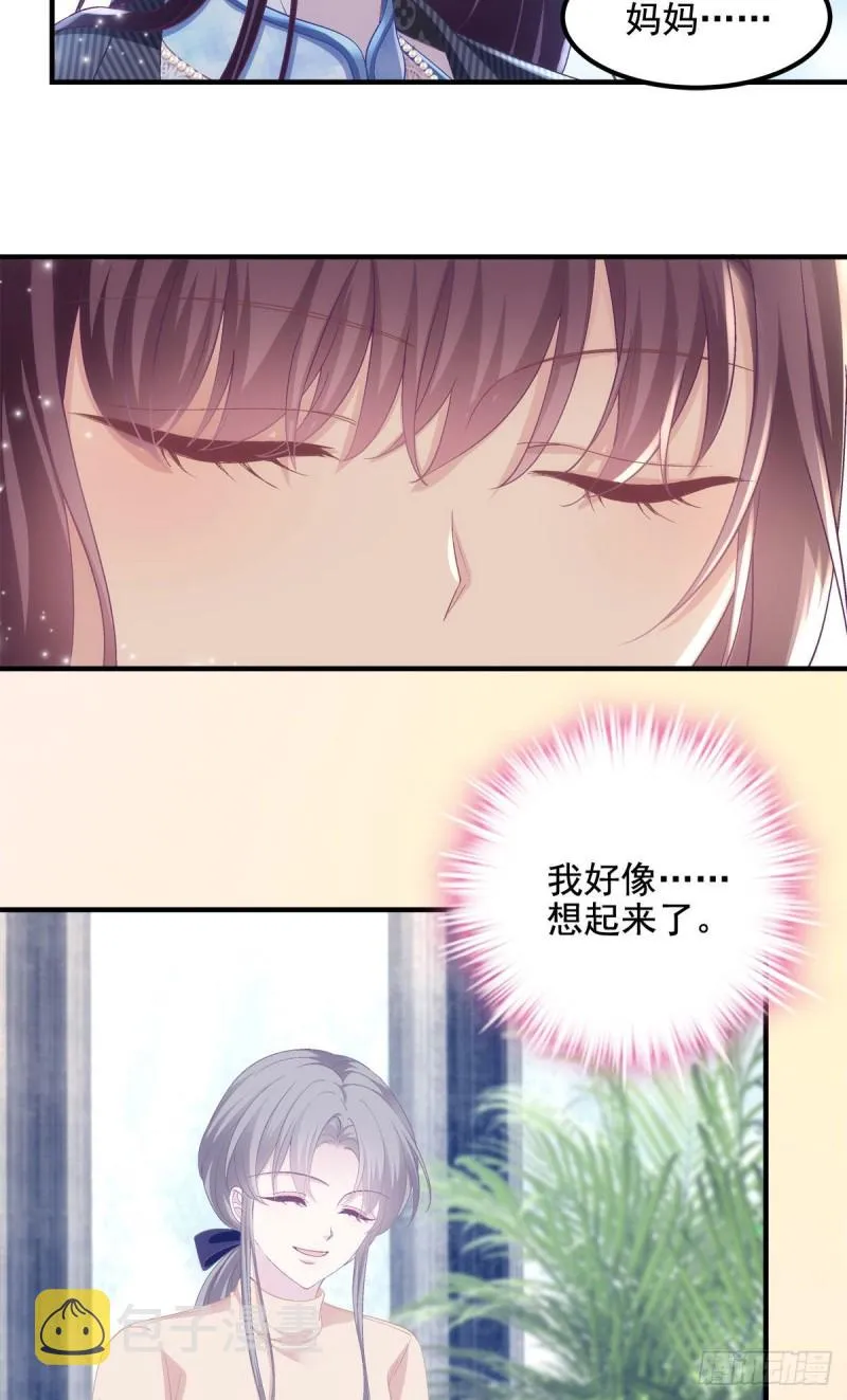 034 大白哥 第34页