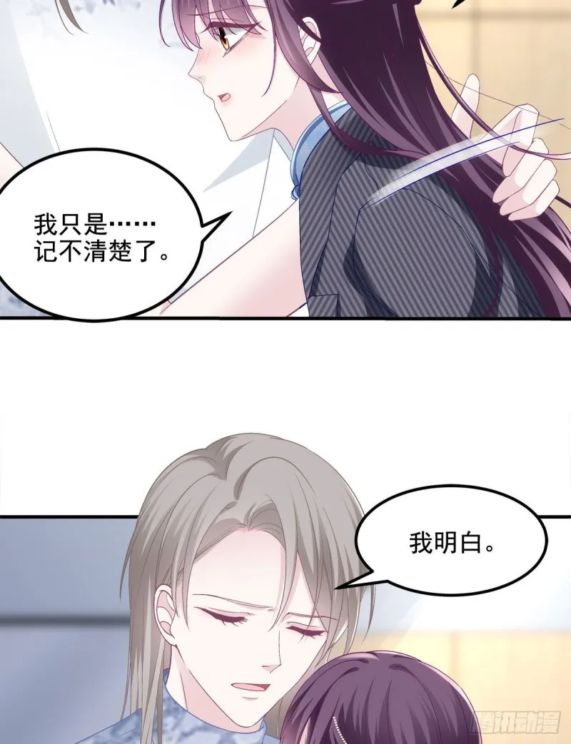 034 大白哥 第39页