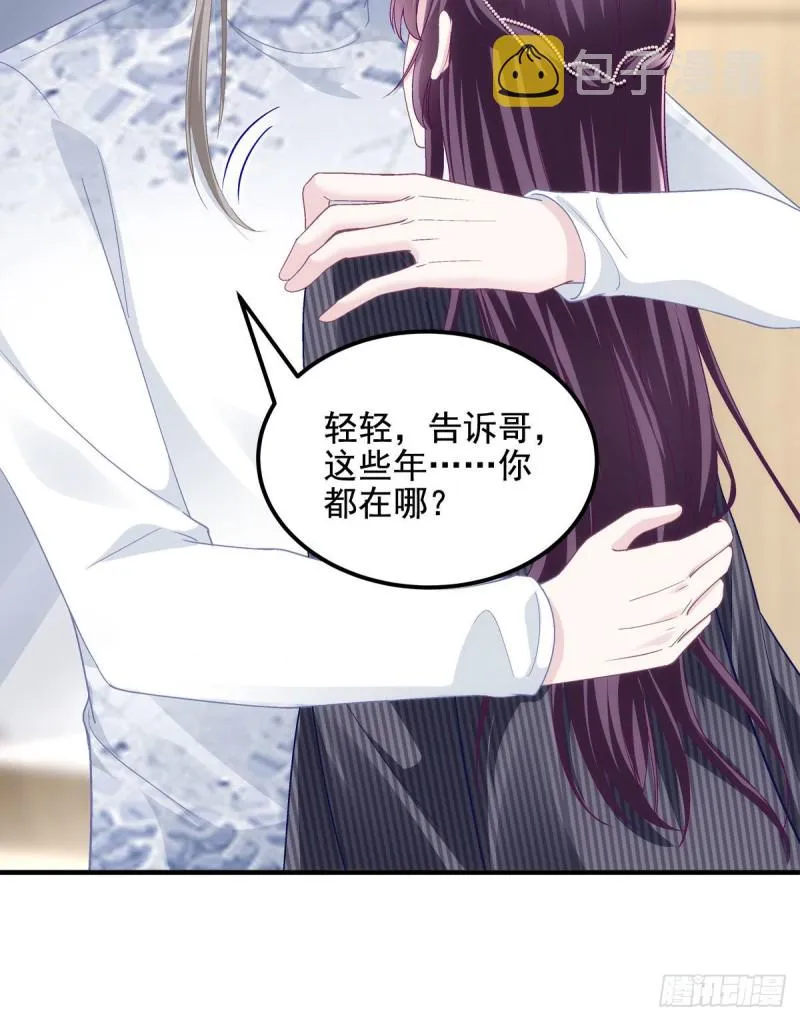 034 大白哥 第40页