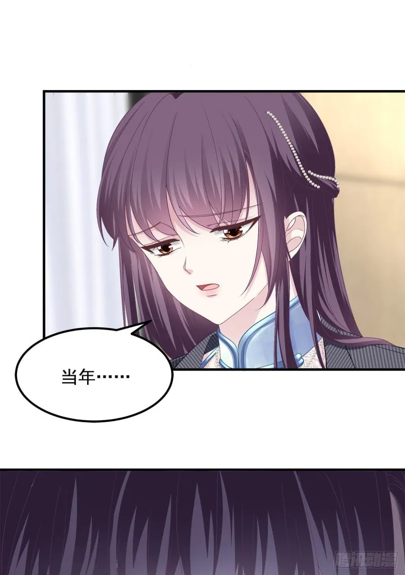 034 大白哥 第41页