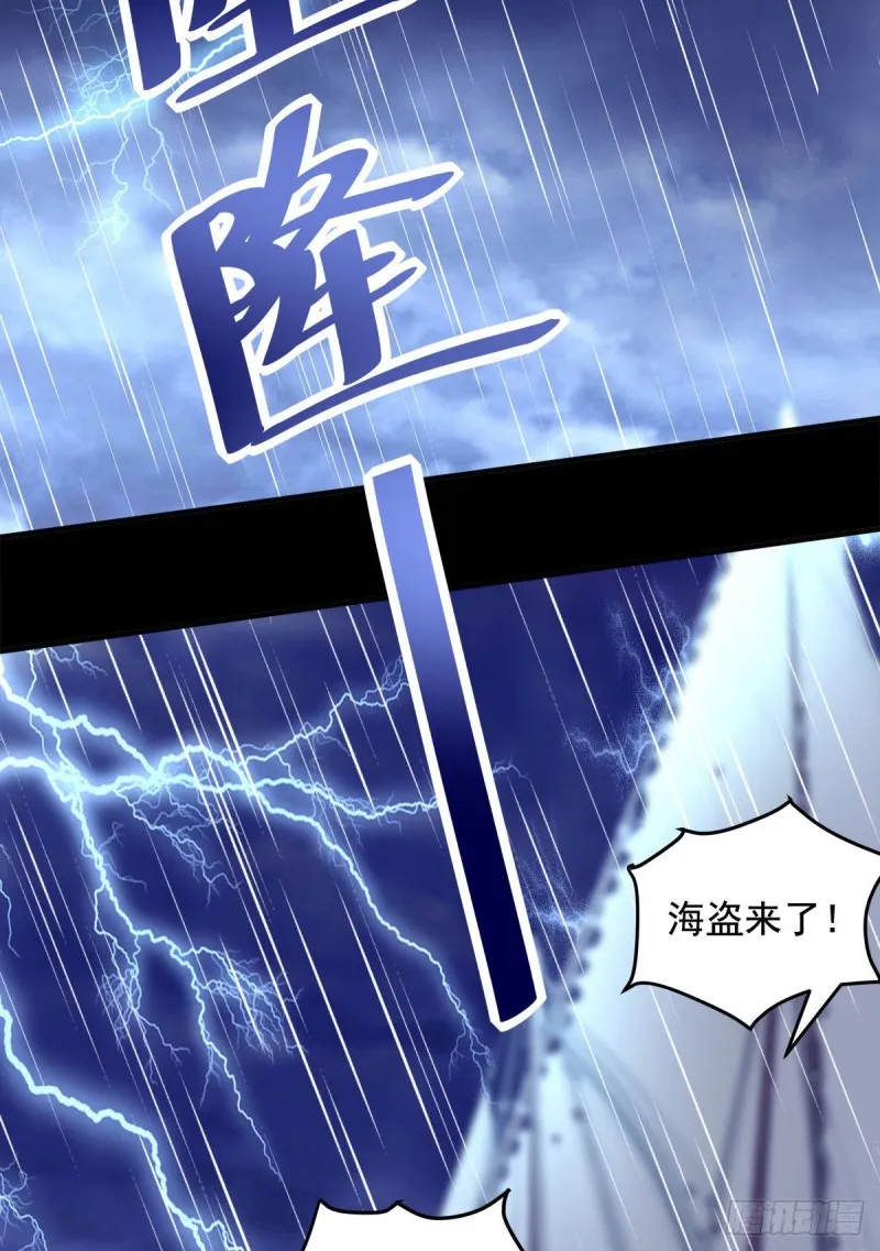 034 大白哥 第43页