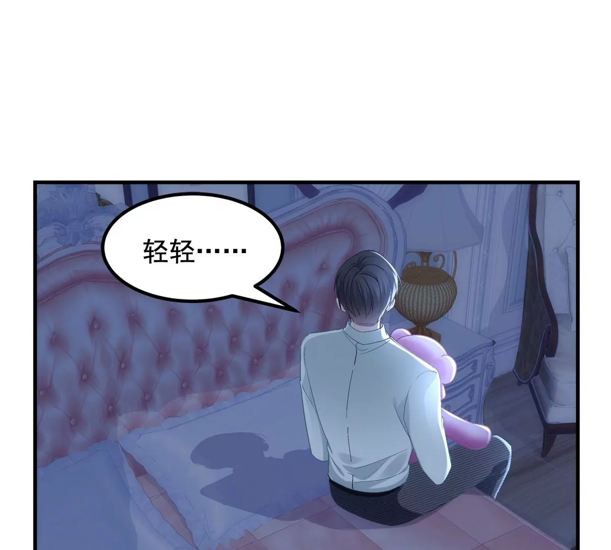 035 睹物思人 第54页
