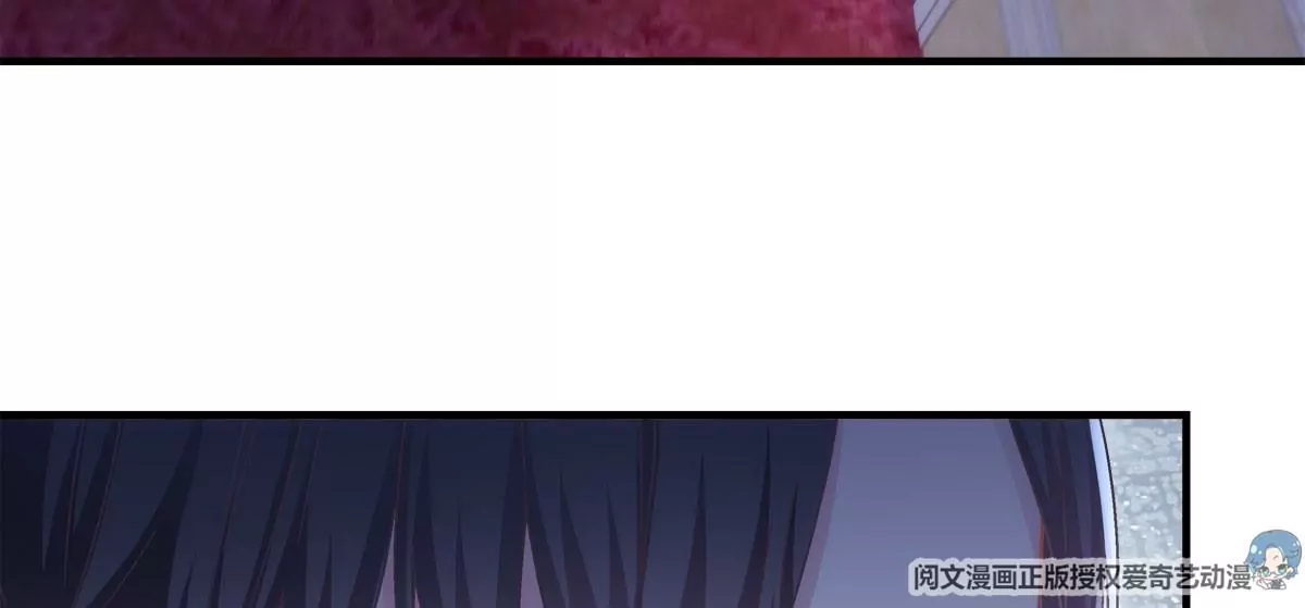 036 想一辈子霸占我！ 第7页