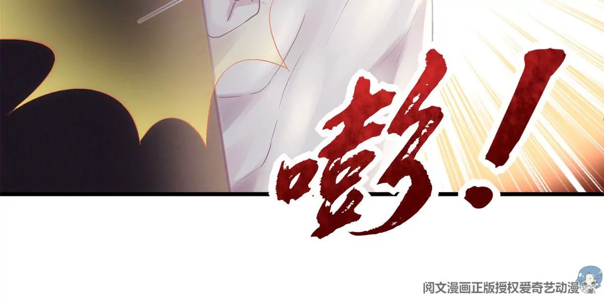 036 想一辈子霸占我！ 第35页