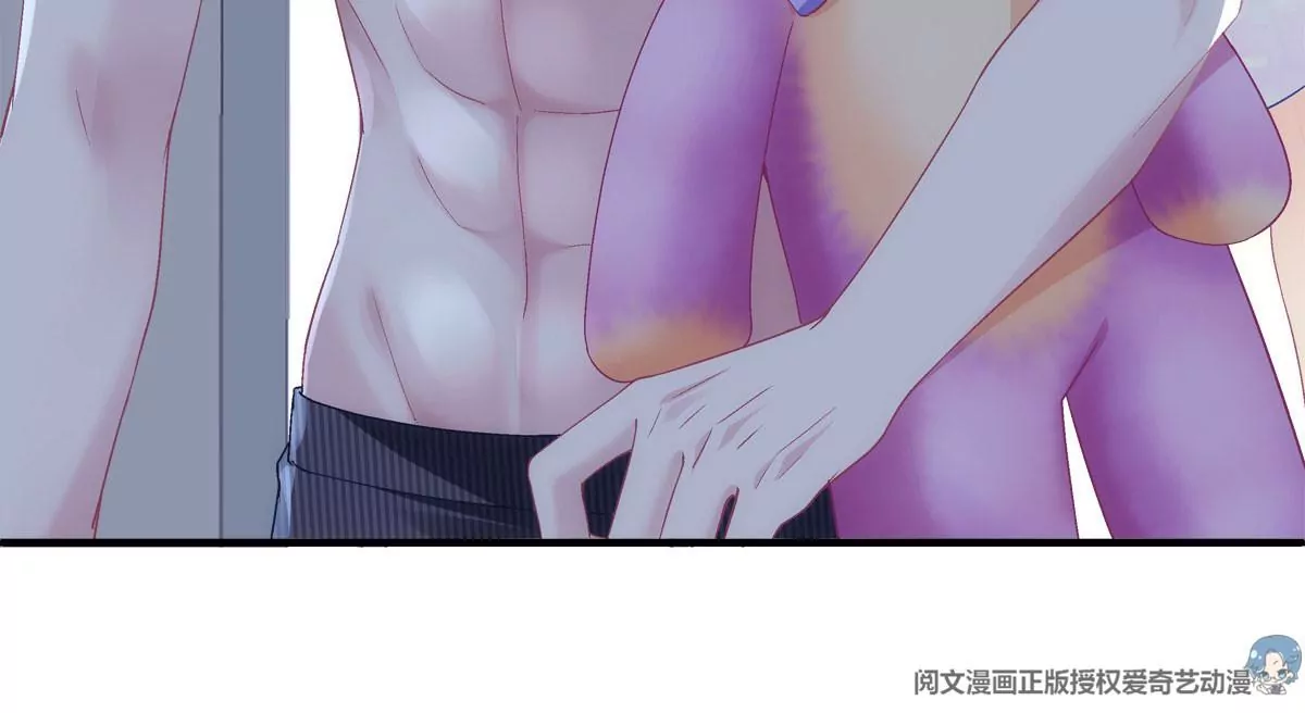 036 想一辈子霸占我！ 第83页
