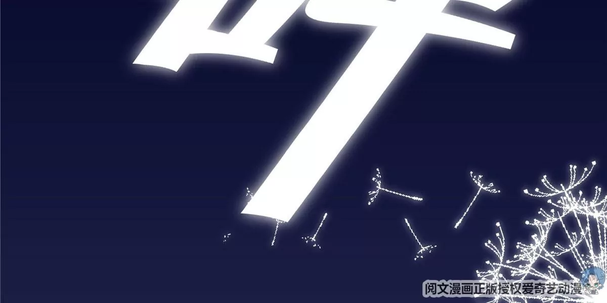 036 想一辈子霸占我！ 第91页
