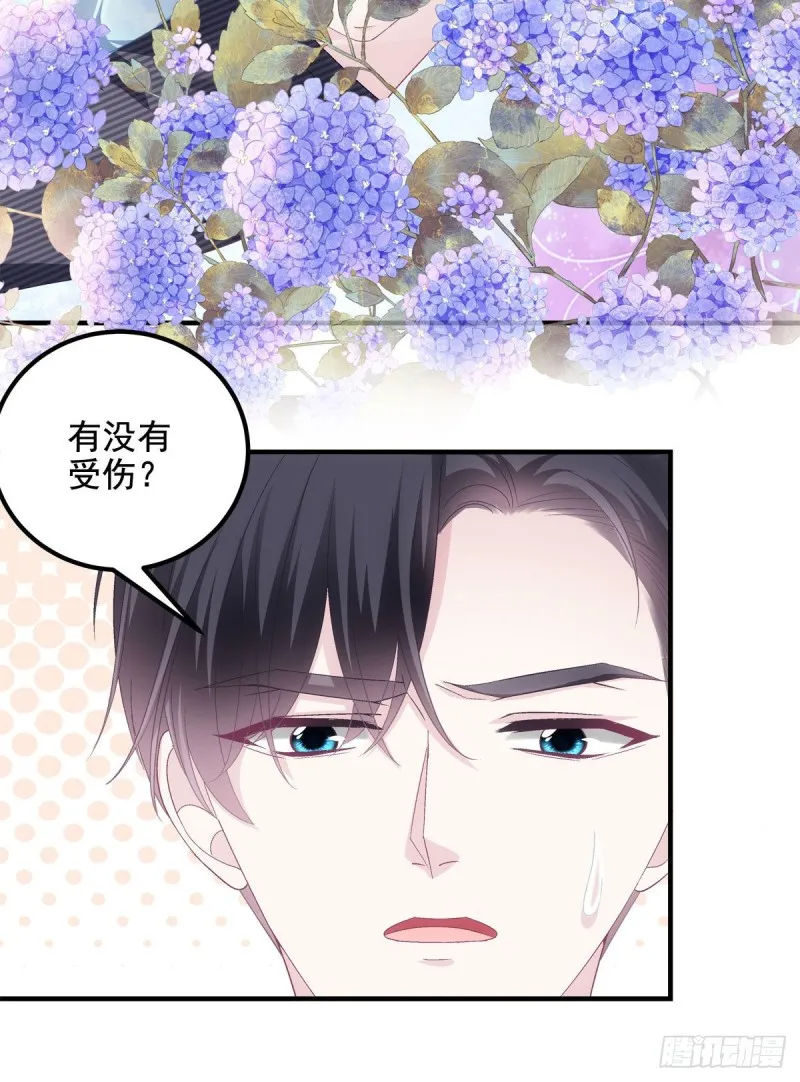 037 你会留下吗？ 第5页