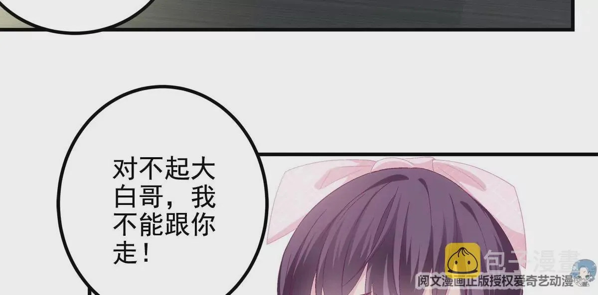 039 我的唯一 第7页