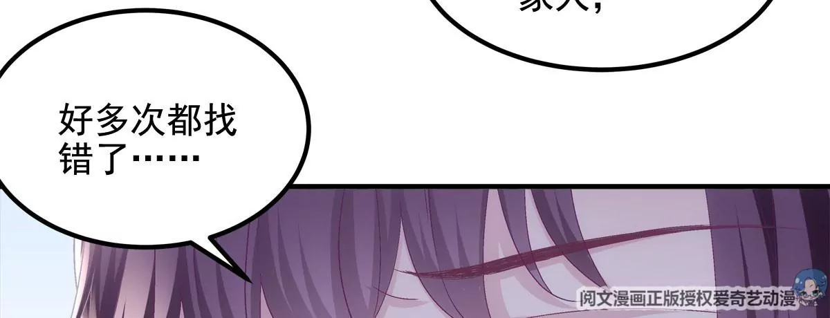 039 我的唯一 第17页