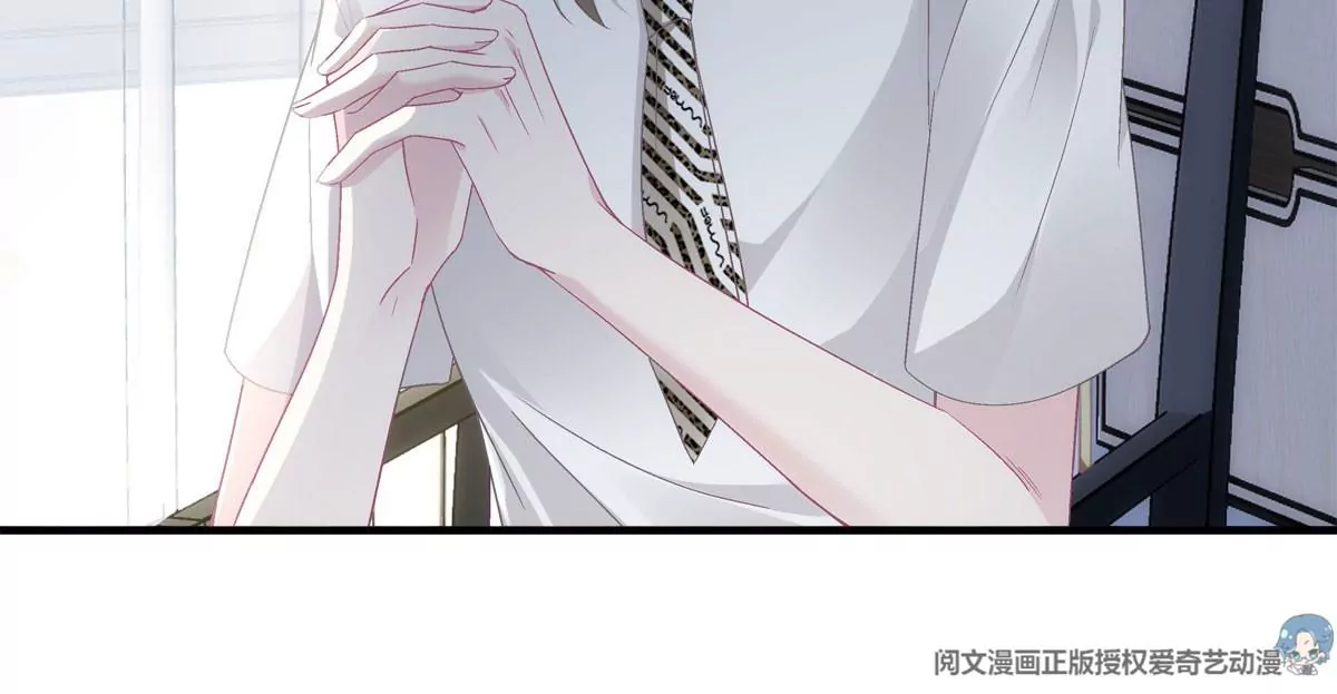 039 我的唯一 第33页