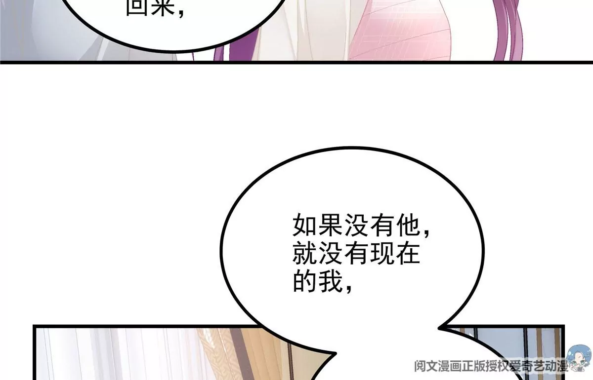 039 我的唯一 第35页
