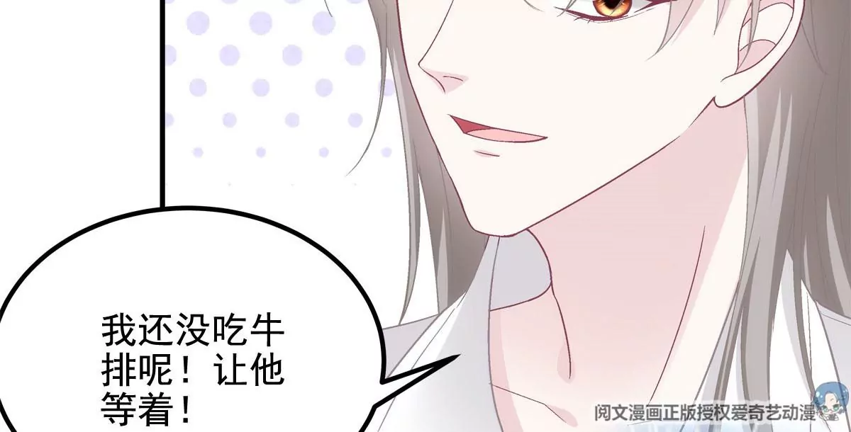 039 我的唯一 第57页