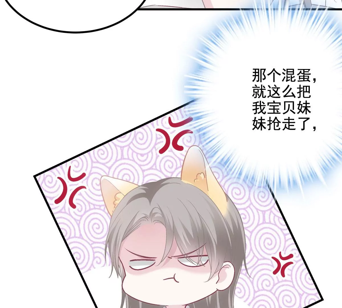 039 我的唯一 第58页