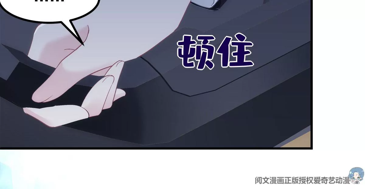 039 我的唯一 第67页
