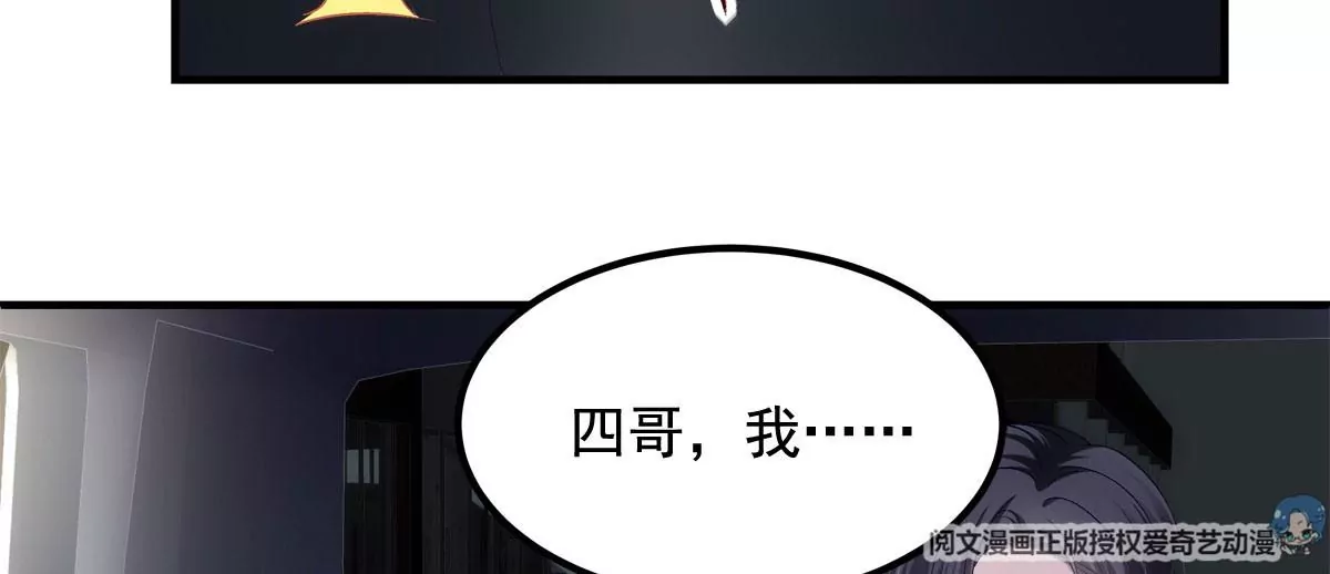 039 我的唯一 第75页