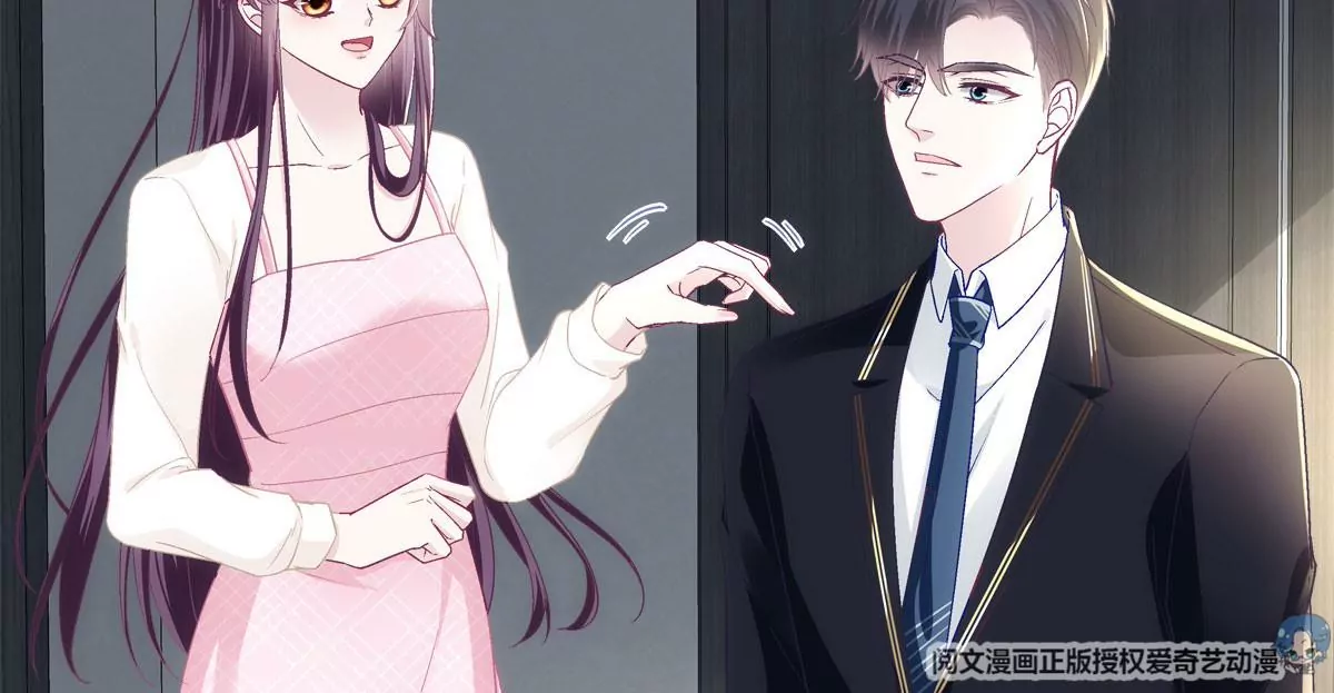 039 我的唯一 第89页