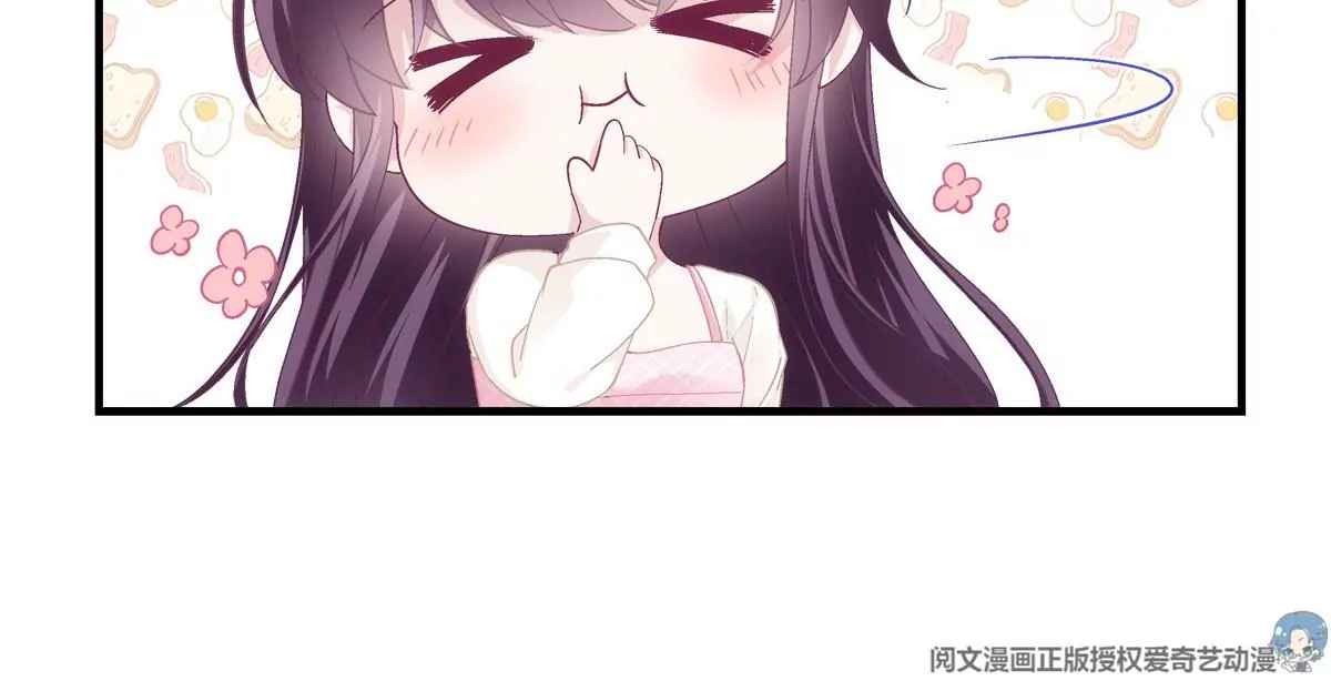 039 我的唯一 第91页