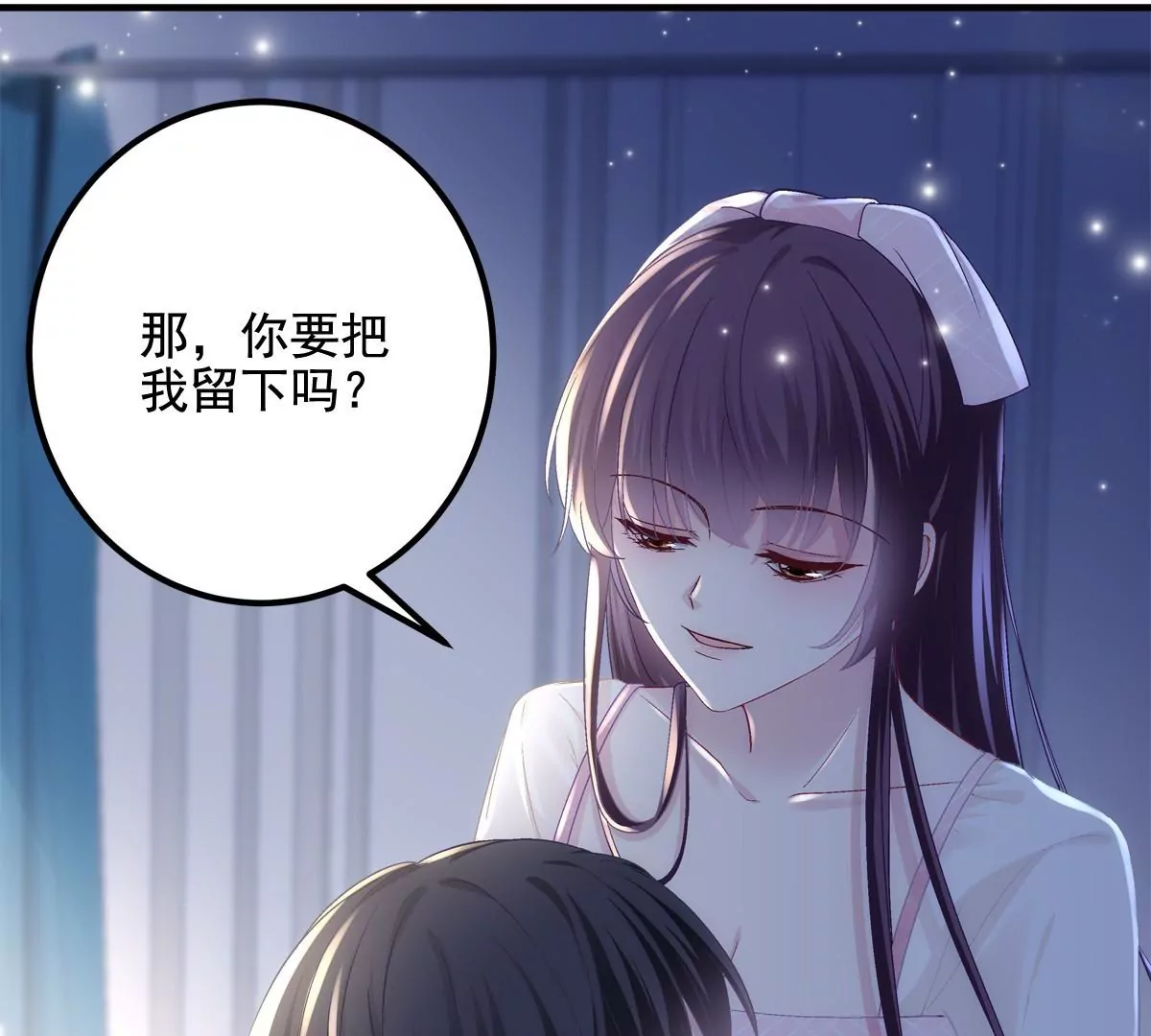 039 我的唯一 第92页
