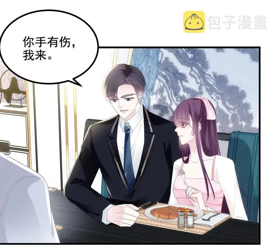 038 两个幼稚鬼！ 第42页