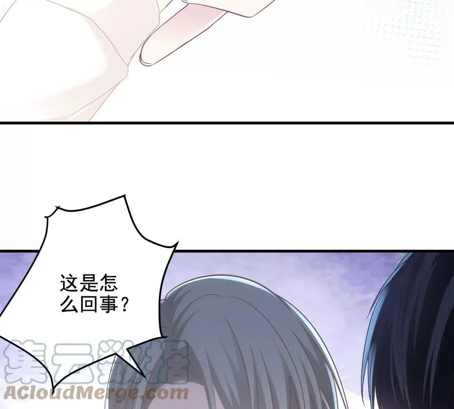038 两个幼稚鬼！ 第46页