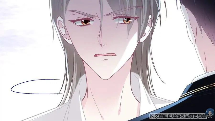 038 两个幼稚鬼！ 第47页