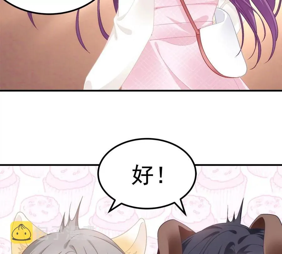 038 两个幼稚鬼！ 第68页