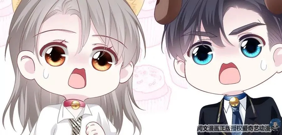 038 两个幼稚鬼！ 第69页