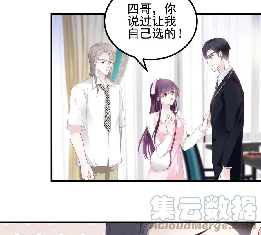 038 两个幼稚鬼！ 第76页
