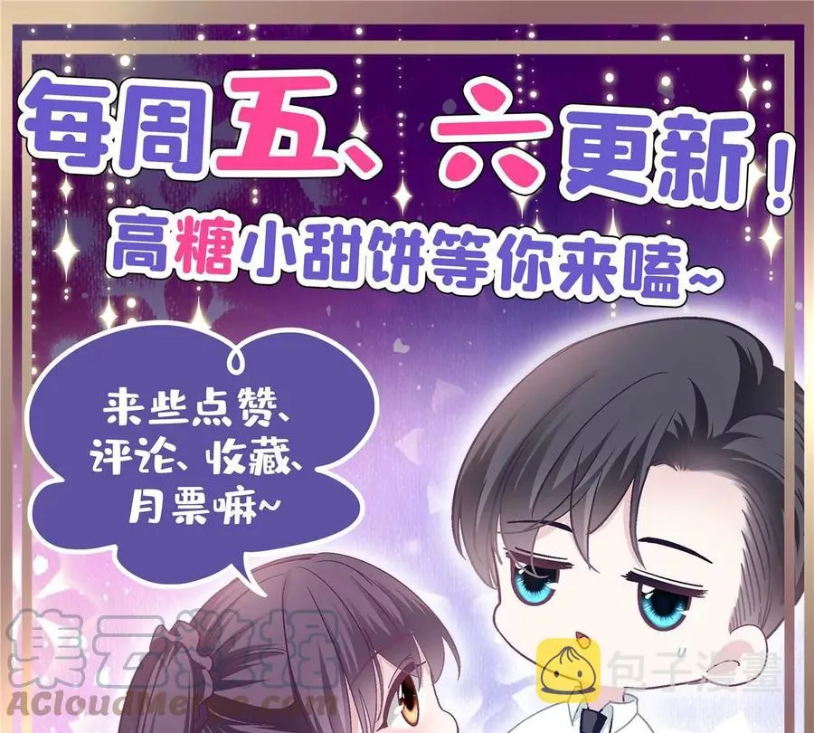 038 两个幼稚鬼！ 第82页