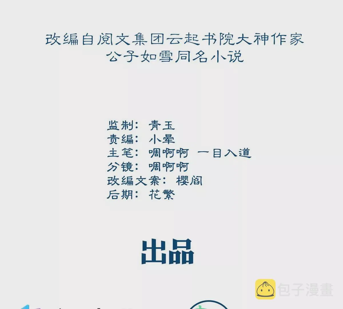 040 亲亲抱抱举高高~ 第4页