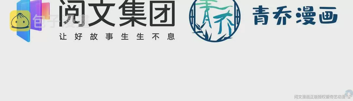 040 亲亲抱抱举高高~ 第5页