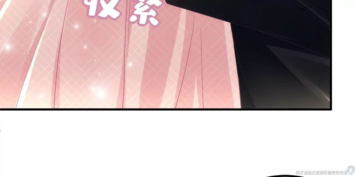 040 亲亲抱抱举高高~ 第41页