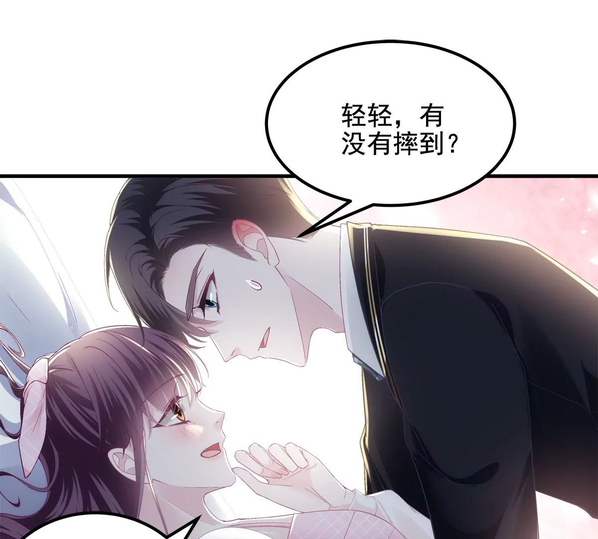 040 亲亲抱抱举高高~ 第62页