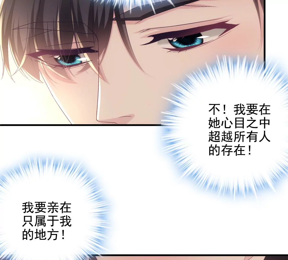 040 亲亲抱抱举高高~ 第64页