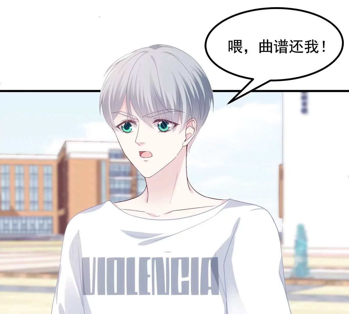 040 亲亲抱抱举高高~ 第78页