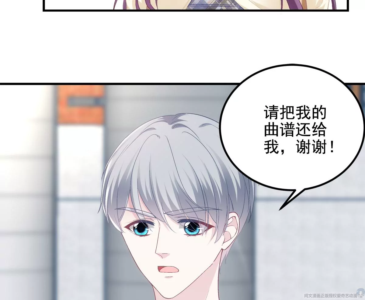 040 亲亲抱抱举高高~ 第81页