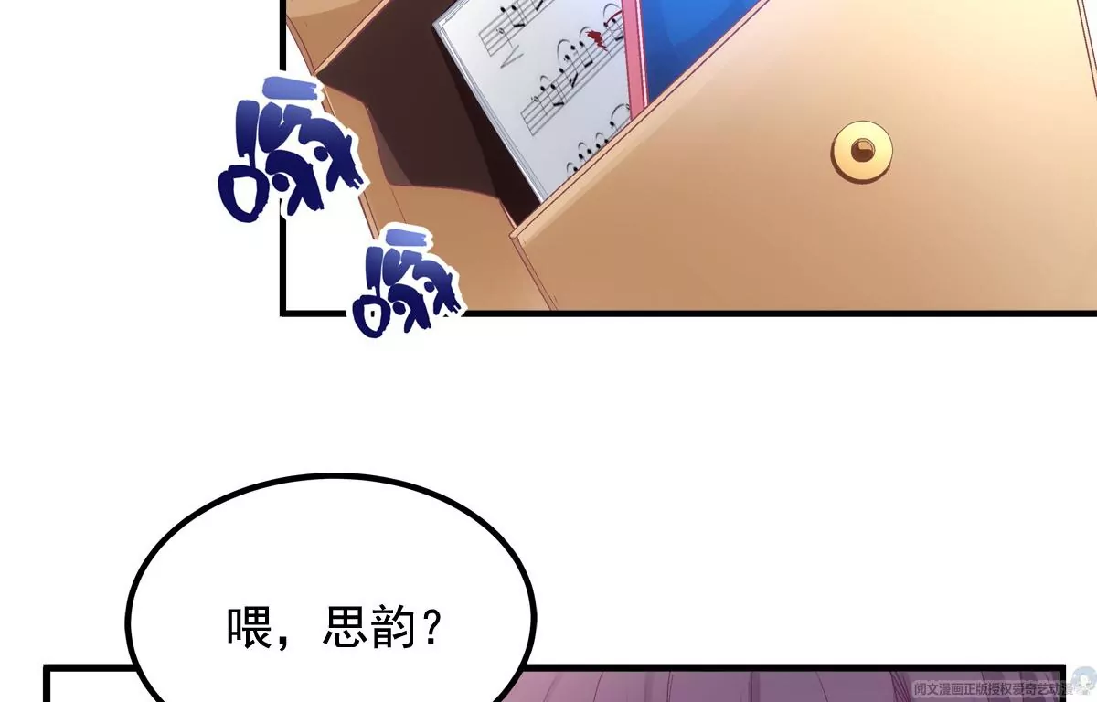 040 亲亲抱抱举高高~ 第85页