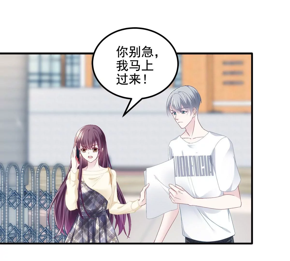 041 只能被迫解散了？ 第6页