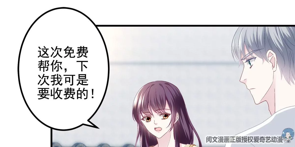 041 只能被迫解散了？ 第7页