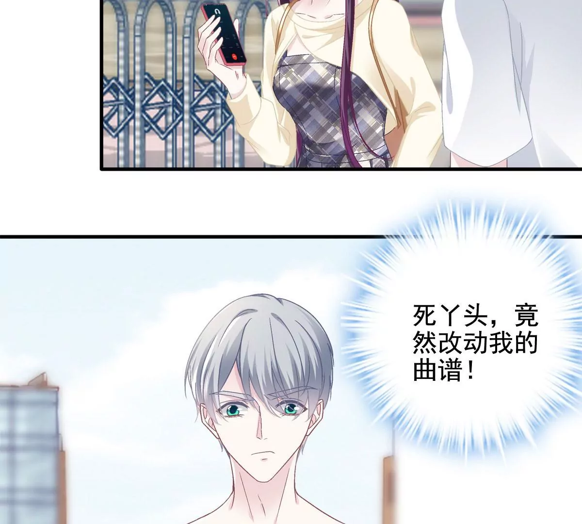 041 只能被迫解散了？ 第8页