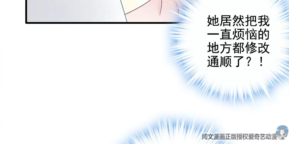 041 只能被迫解散了？ 第11页