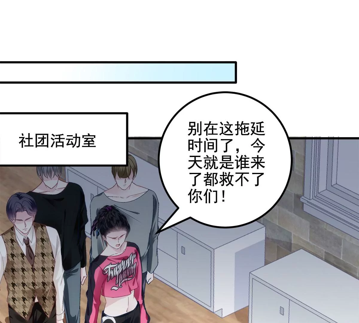 041 只能被迫解散了？ 第14页